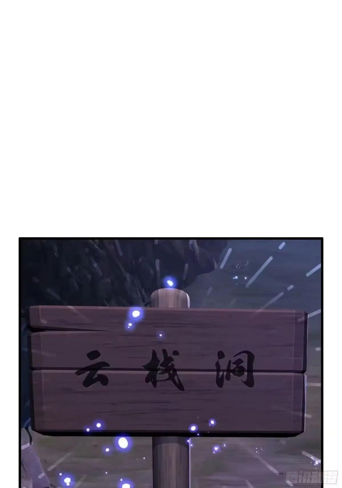 Rebirth of King Zhou: Not Being the Ultimate Villain Chapter 242 – Page 54