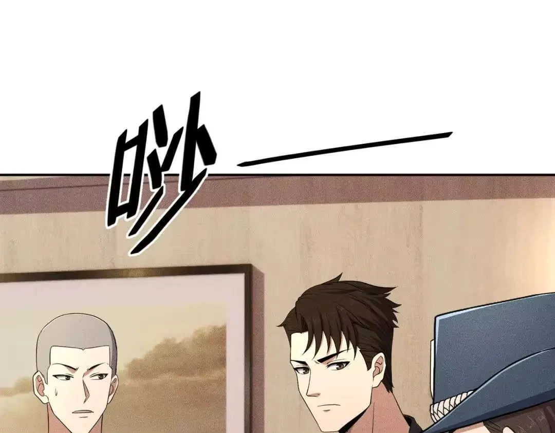 Hidden Dragon in the City (2025) Chapter 92 – Page 19