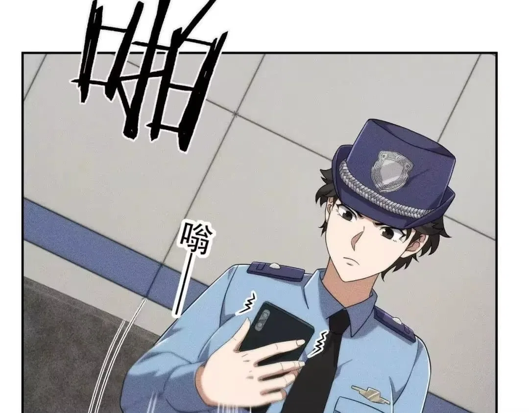 Hidden Dragon in the City (2025) Chapter 92 – Page 91