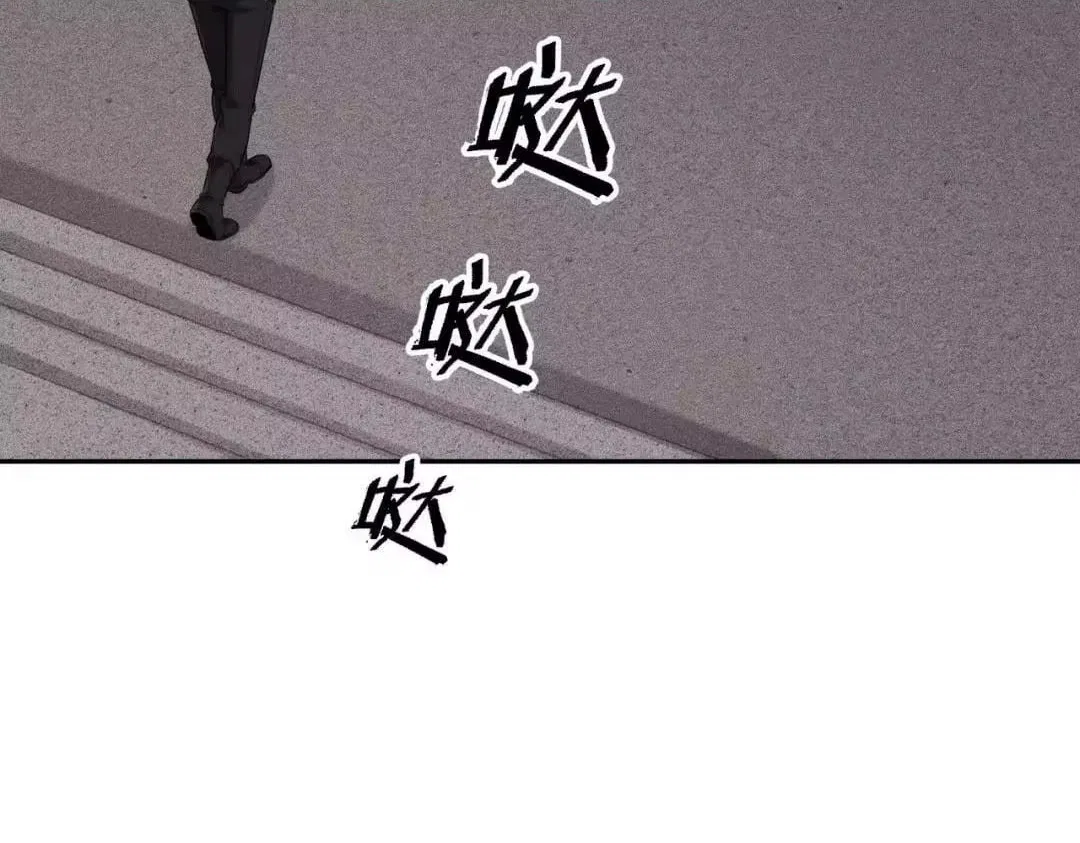 Hidden Dragon in the City (2025) Chapter 92 – Page 107