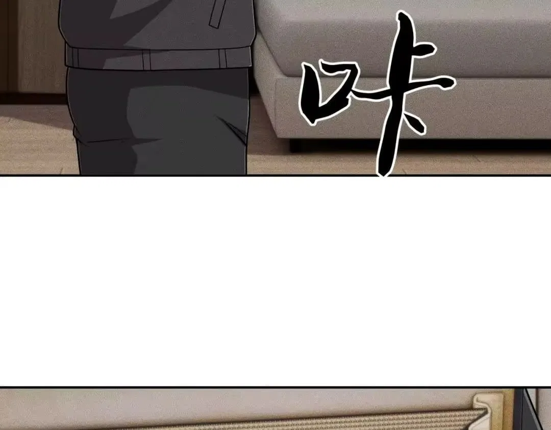 Hidden Dragon in the City (2025) Chapter 91 – Page 68
