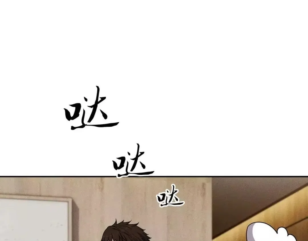 Hidden Dragon in the City (2025) Chapter 91 – Page 139
