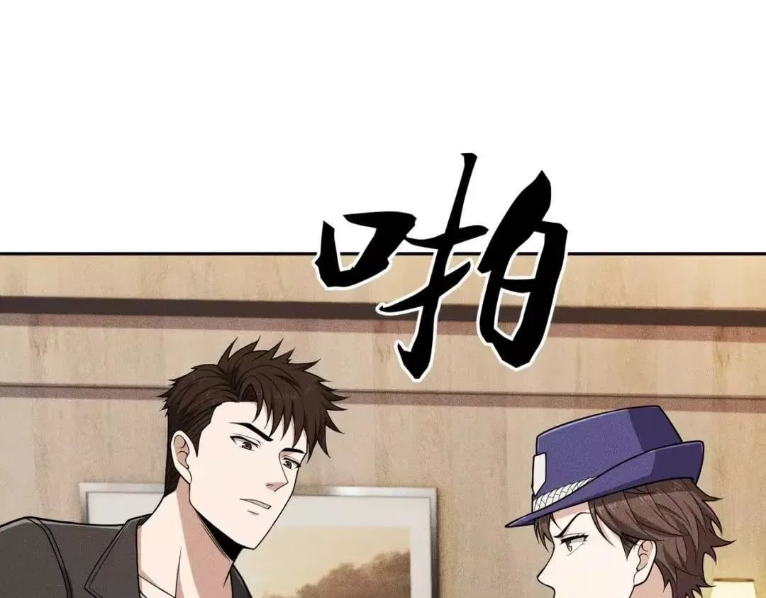 Hidden Dragon in the City (2025) Chapter 91 – Page 147