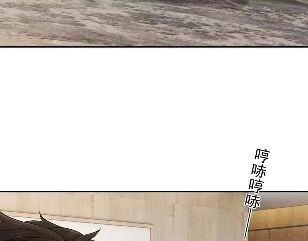 Hidden Dragon in the City (2025) Chapter 90 – Page 72