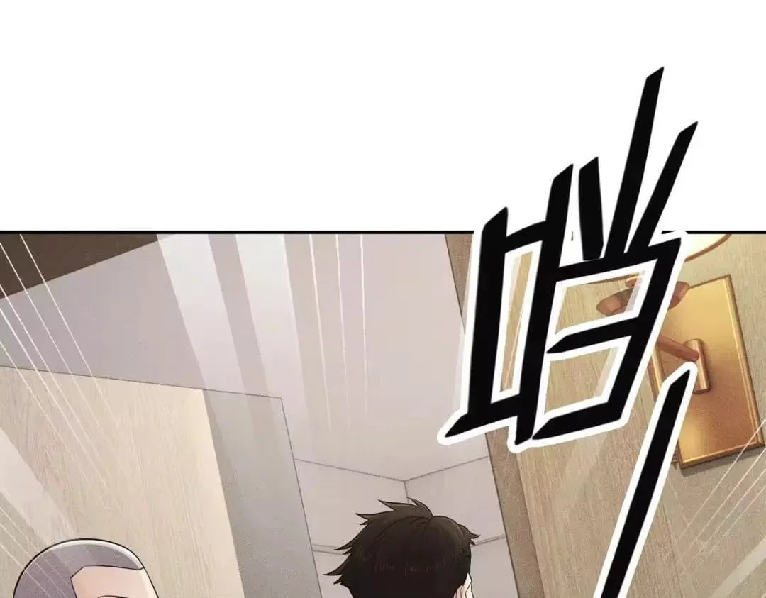 Hidden Dragon in the City (2025) Chapter 90 – Page 100