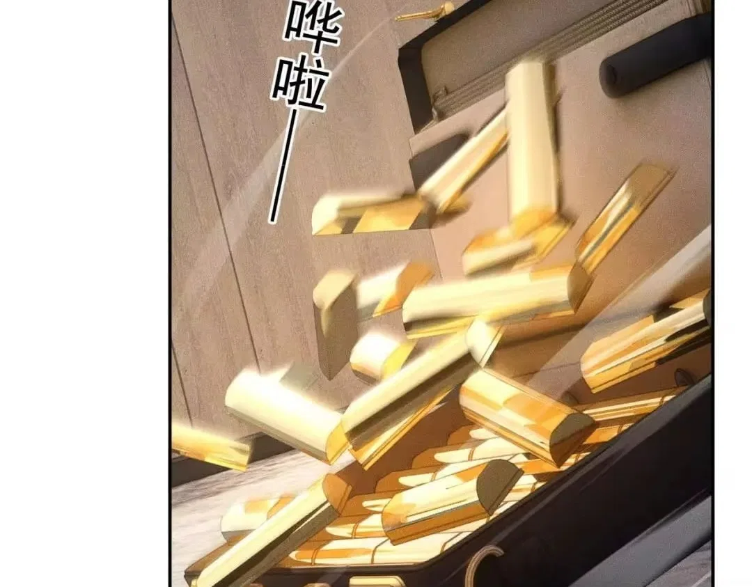 Hidden Dragon in the City (2025) Chapter 90 – Page 103