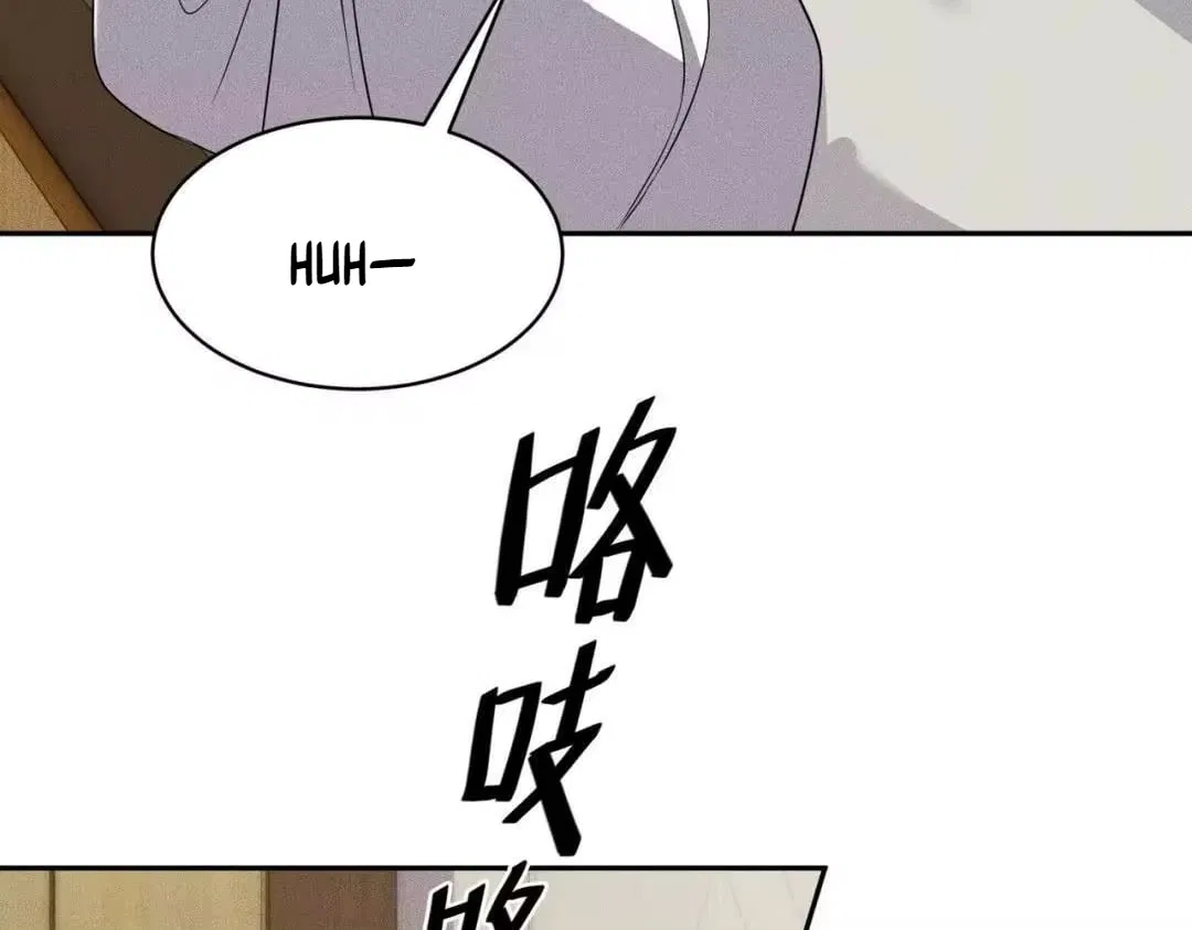 Hidden Dragon in the City (2025) Chapter 89 – Page 74