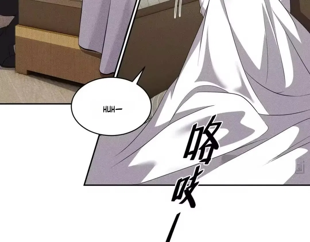 Hidden Dragon in the City (2025) Chapter 89 – Page 76