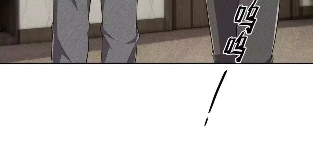 Hidden Dragon in the City (2025) Chapter 89 – Page 79