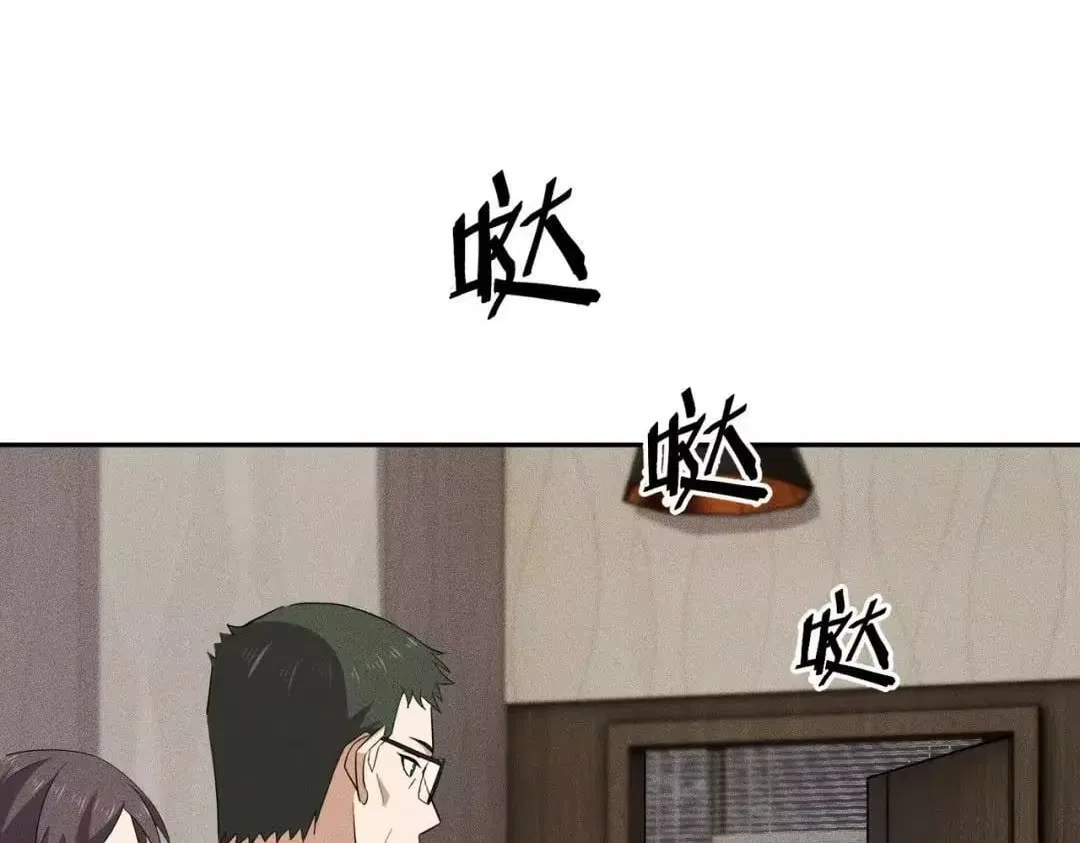 Hidden Dragon in the City (2025) Chapter 89 – Page 80