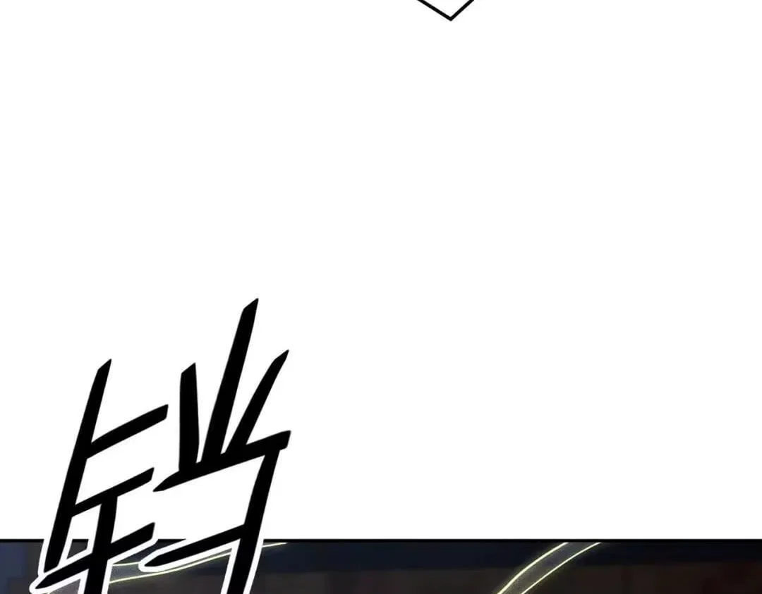 Hidden Dragon in the City (2025) Chapter 89 – Page 138