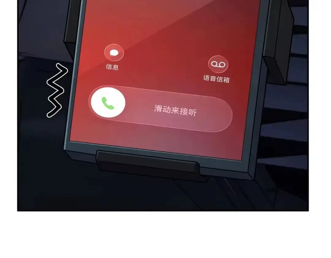 Hidden Dragon in the City (2025) Chapter 88 – Page 57