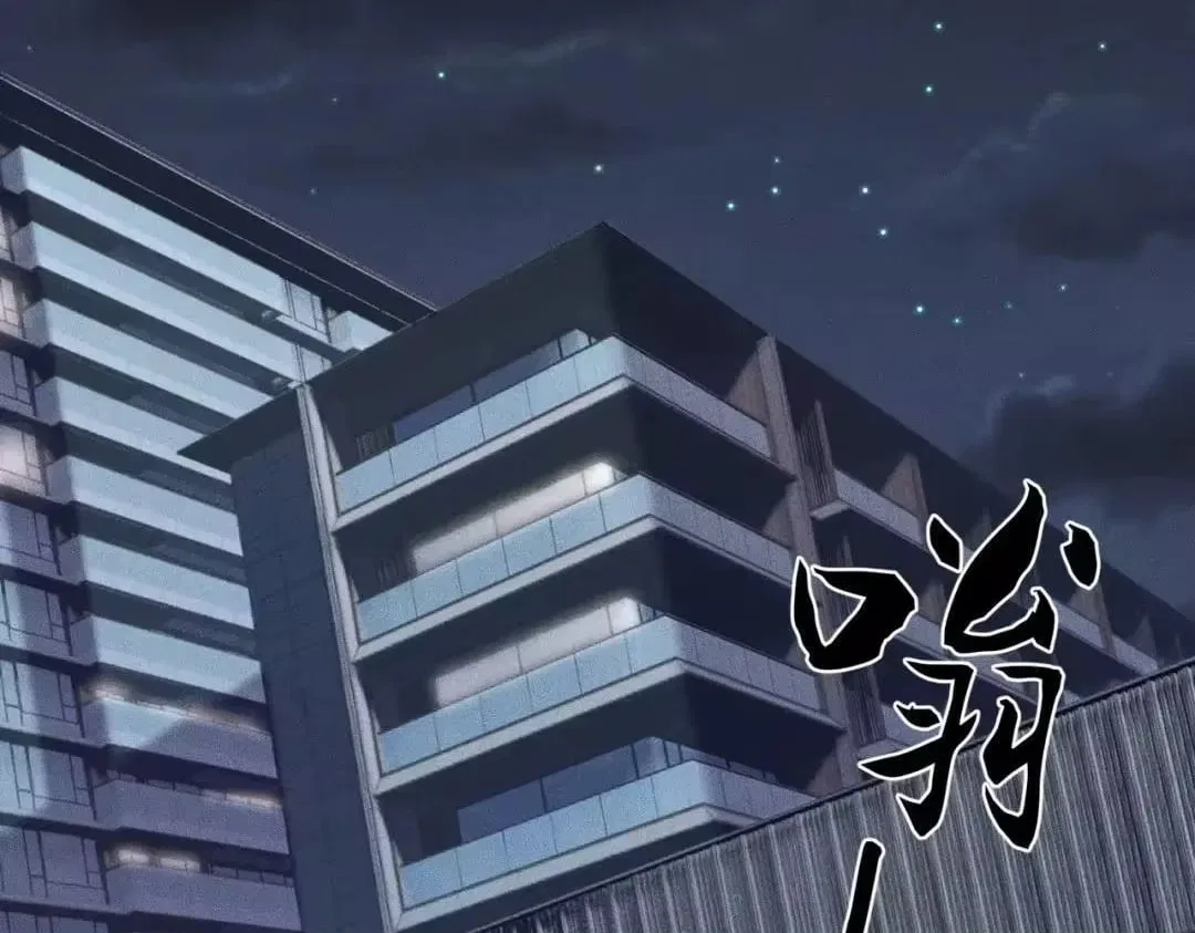 Hidden Dragon in the City (2025) Chapter 88 – Page 71