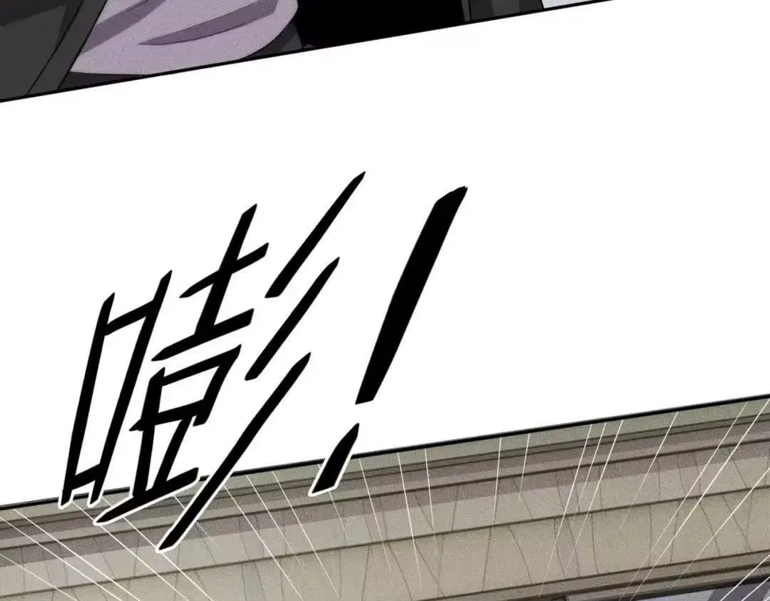 Hidden Dragon in the City (2025) Chapter 88 – Page 114