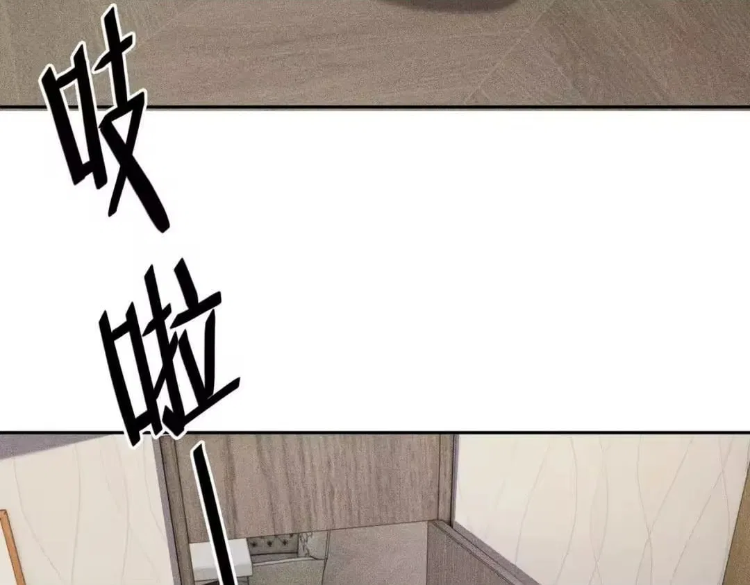 Hidden Dragon in the City (2025) Chapter 88 – Page 137