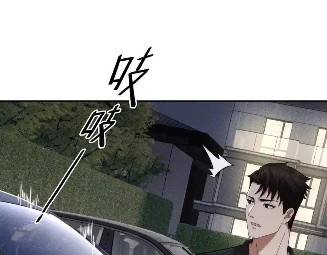 Hidden Dragon in the City (2025) Chapter 87 – Page 23