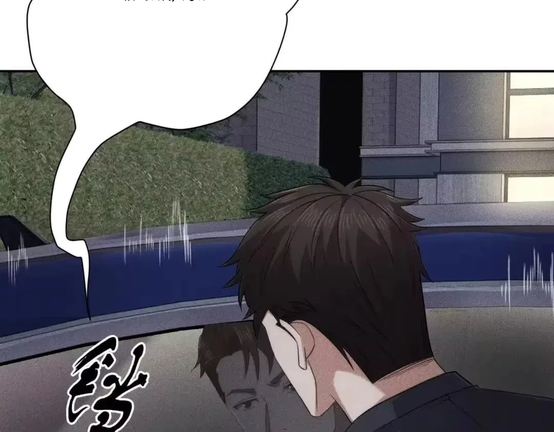 Hidden Dragon in the City (2025) Chapter 87 – Page 29
