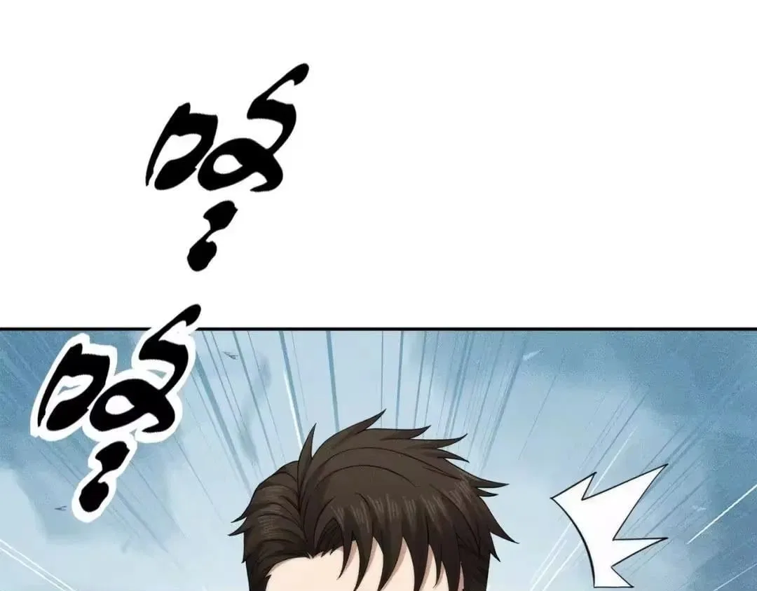 Hidden Dragon in the City (2025) Chapter 87 – Page 74