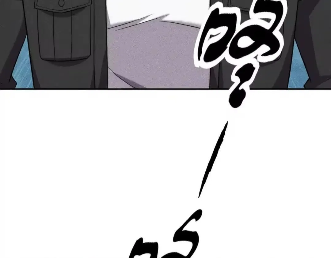 Hidden Dragon in the City (2025) Chapter 87 – Page 76