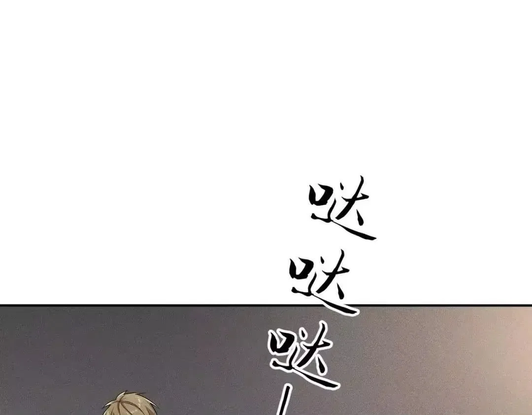 Hidden Dragon in the City (2025) Chapter 86 – Page 18