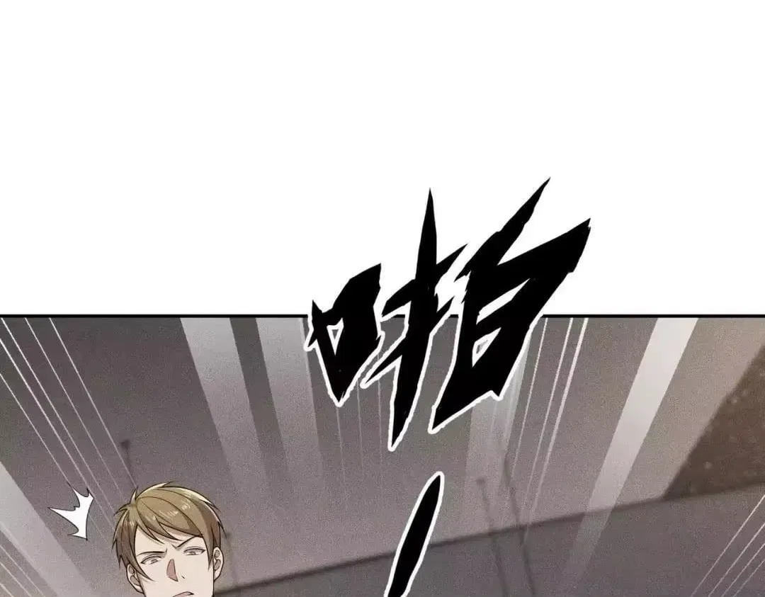 Hidden Dragon in the City (2025) Chapter 86 – Page 21