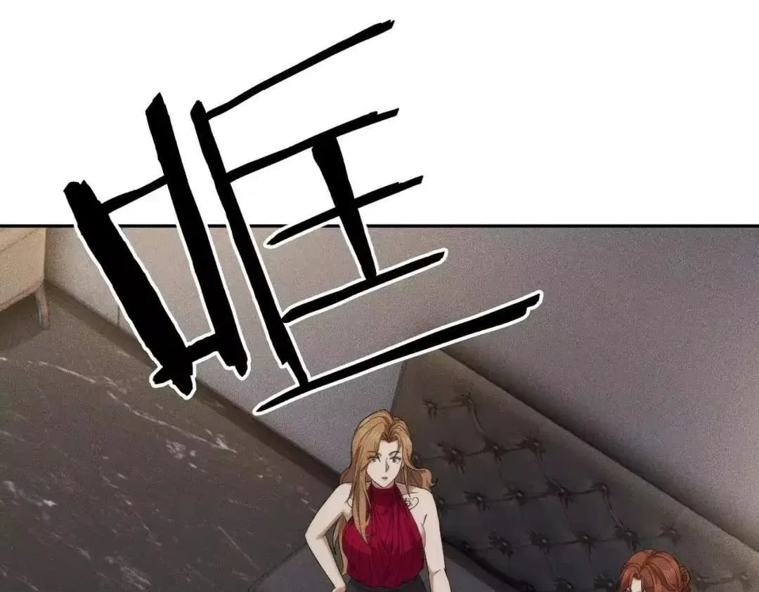 Hidden Dragon in the City (2025) Chapter 86 – Page 112