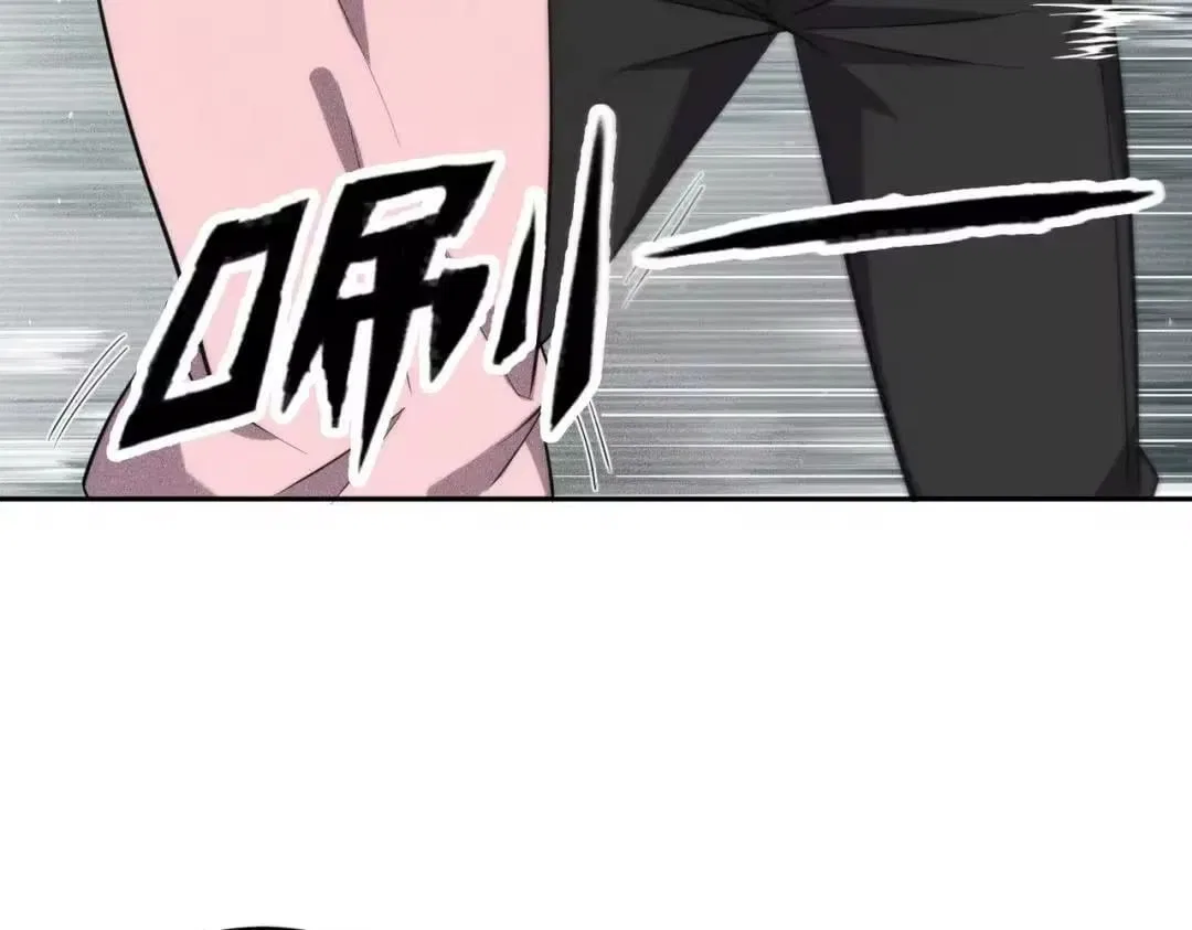 Hidden Dragon in the City (2025) Chapter 86 – Page 123