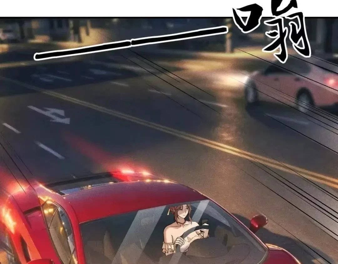 Hidden Dragon in the City (2025) Chapter 85 – Page 67