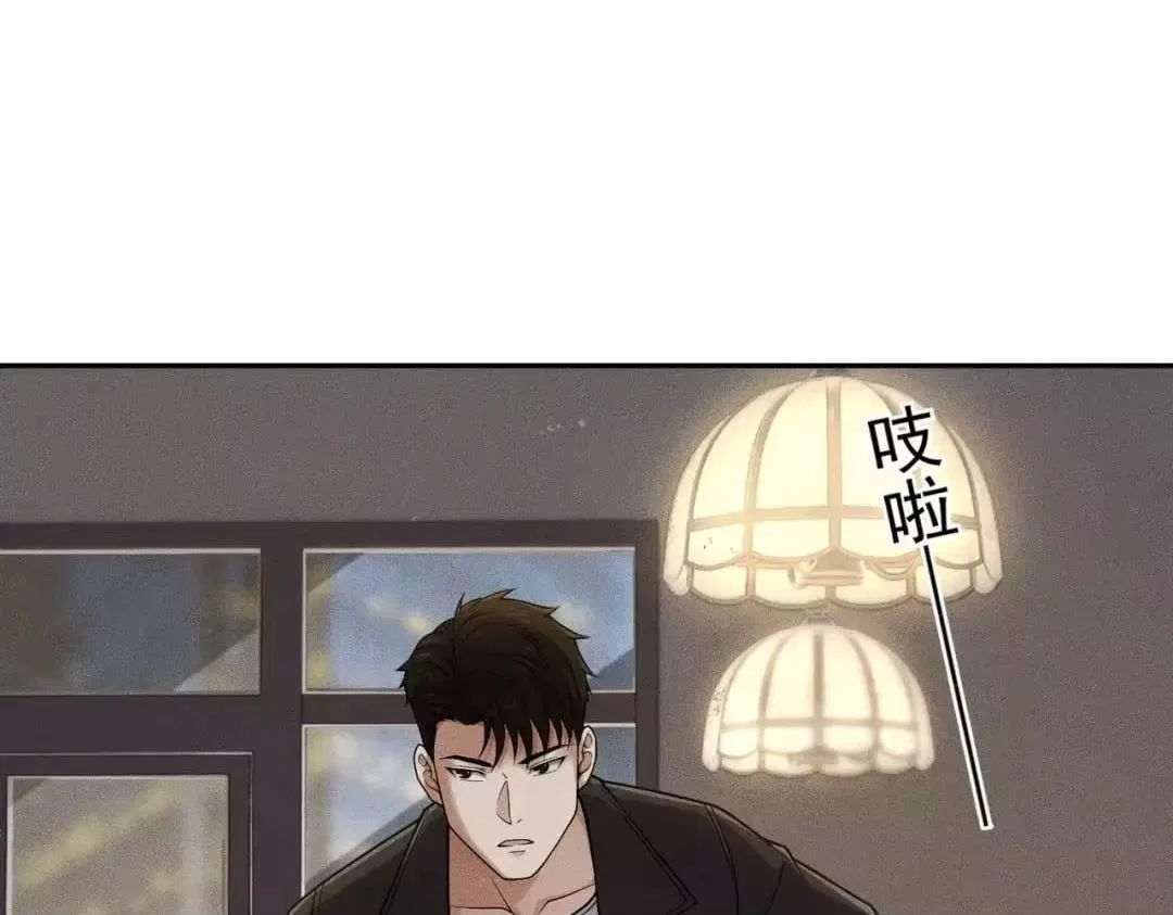 Hidden Dragon in the City (2025) Chapter 85 – Page 77