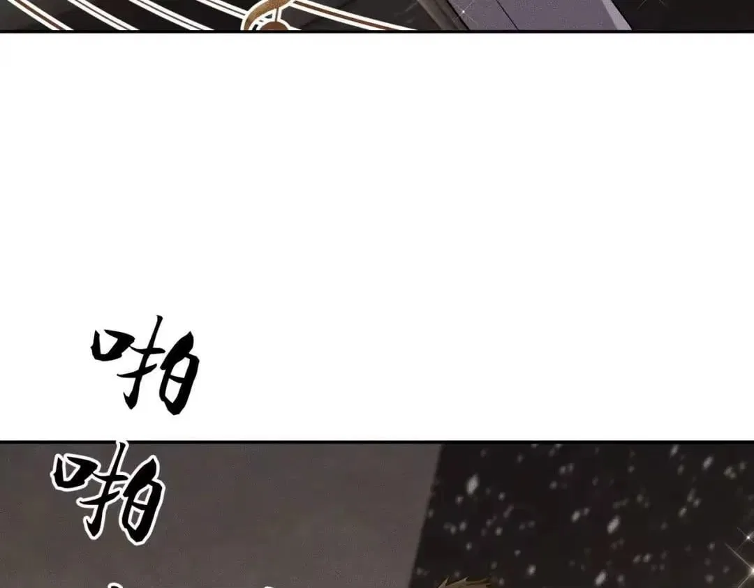 Hidden Dragon in the City (2025) Chapter 85 – Page 115