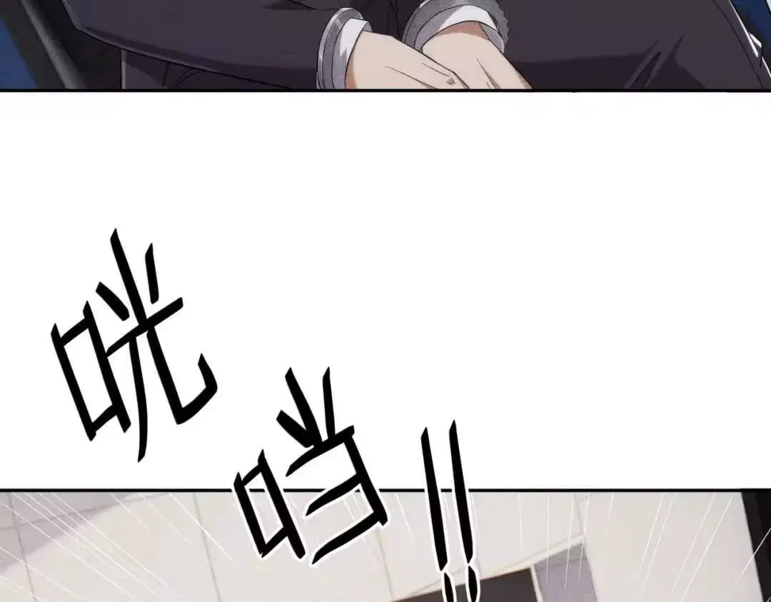 Hidden Dragon in the City (2025) Chapter 84 – Page 49