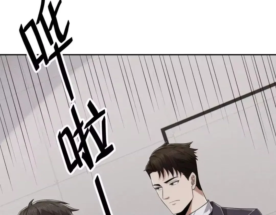 Hidden Dragon in the City (2025) Chapter 84 – Page 69
