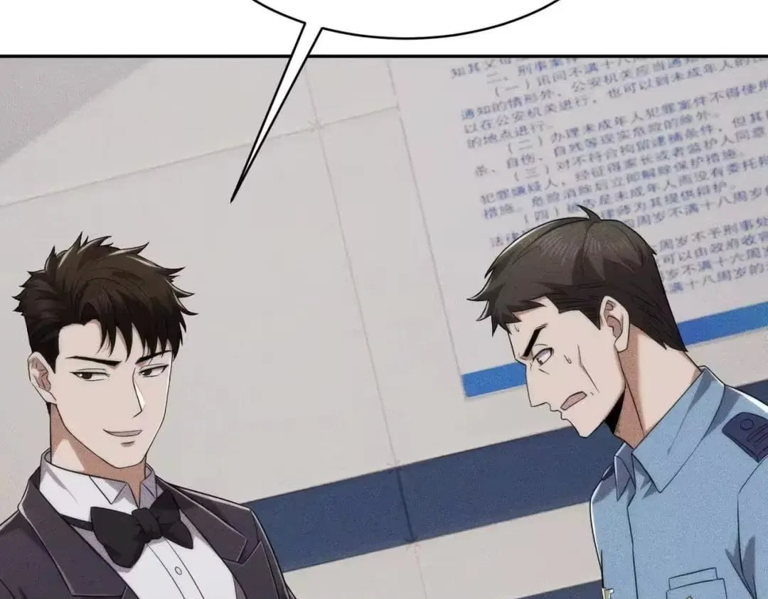 Hidden Dragon in the City (2025) Chapter 84 – Page 73
