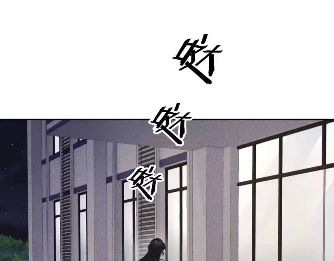 Hidden Dragon in the City (2025) Chapter 84 – Page 94