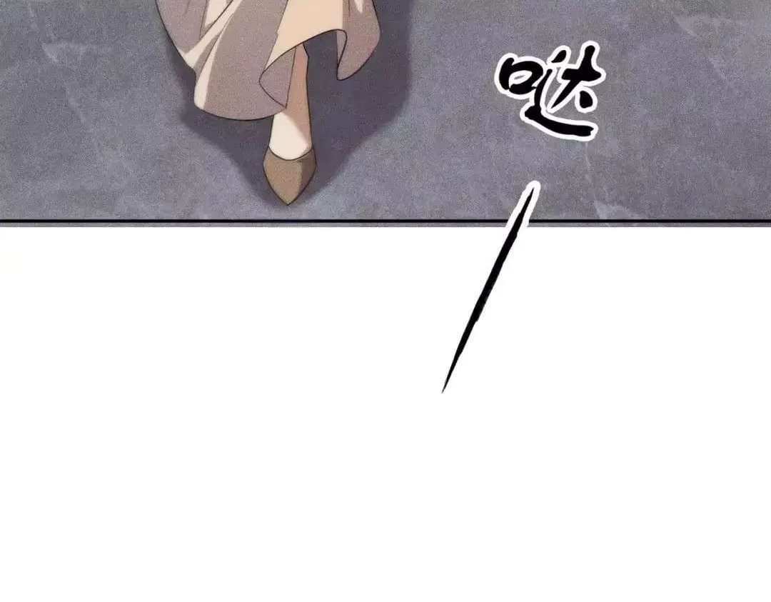 Hidden Dragon in the City (2025) Chapter 84 – Page 120