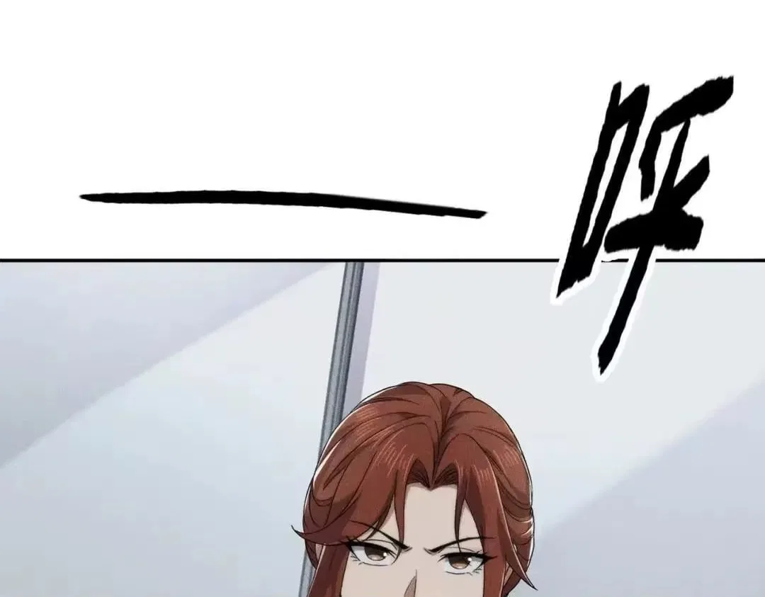 Hidden Dragon in the City (2025) Chapter 84 – Page 121