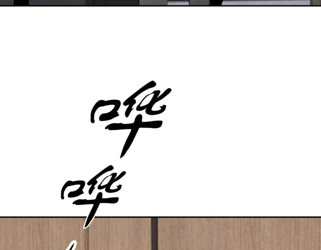 Hidden Dragon in the City (2025) Chapter 84 – Page 151