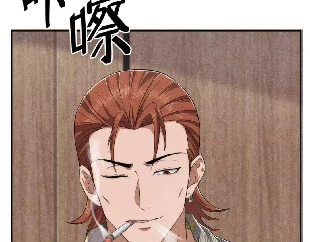 Hidden Dragon in the City (2025) Chapter 84 – Page 166