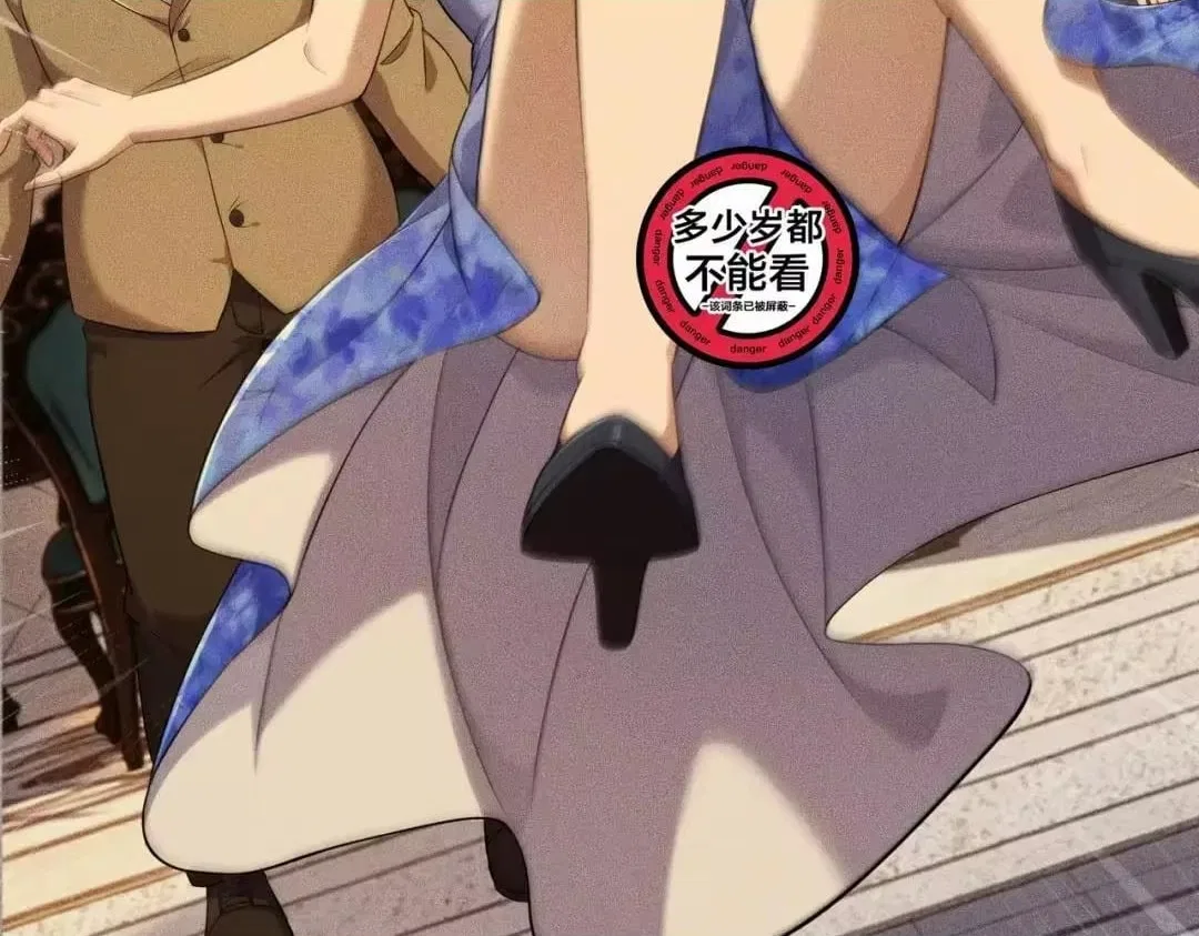 Hidden Dragon in the City (2025) Chapter 83 – Page 26