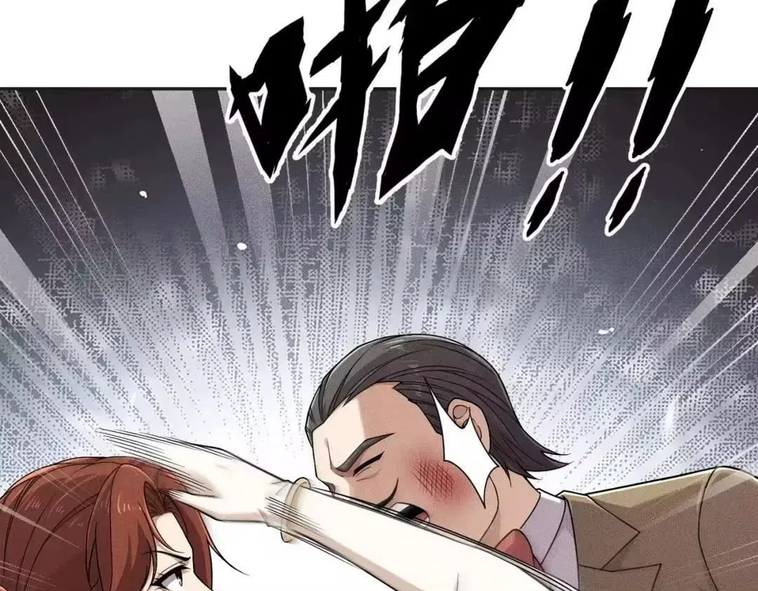 Hidden Dragon in the City (2025) Chapter 83 – Page 50