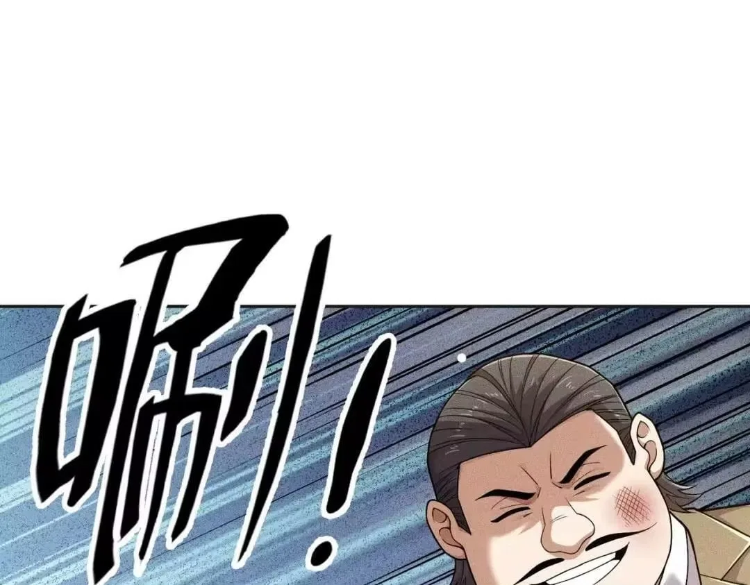 Hidden Dragon in the City (2025) Chapter 83 – Page 77