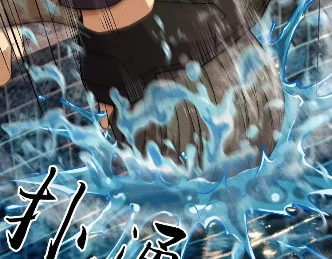 Hidden Dragon in the City (2025) Chapter 83 – Page 93