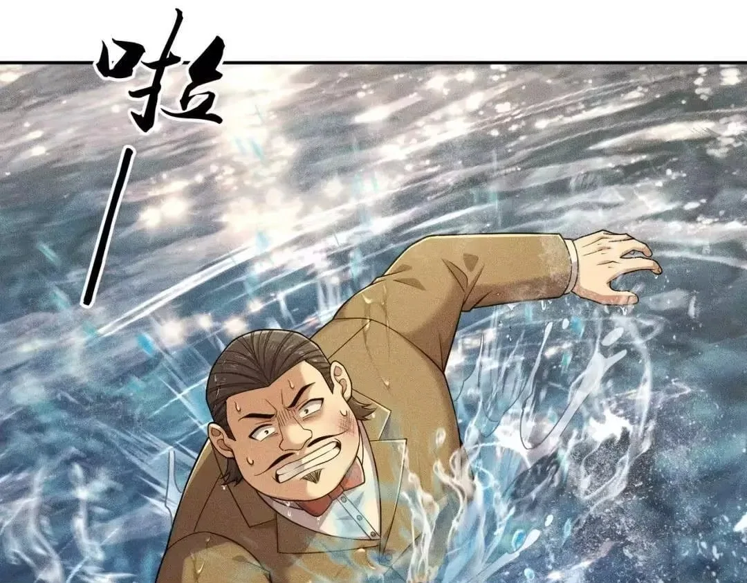 Hidden Dragon in the City (2025) Chapter 83 – Page 107