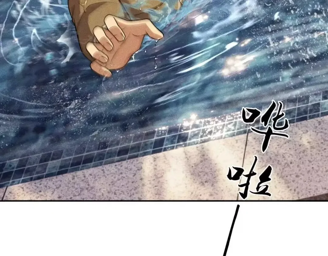 Hidden Dragon in the City (2025) Chapter 83 – Page 108