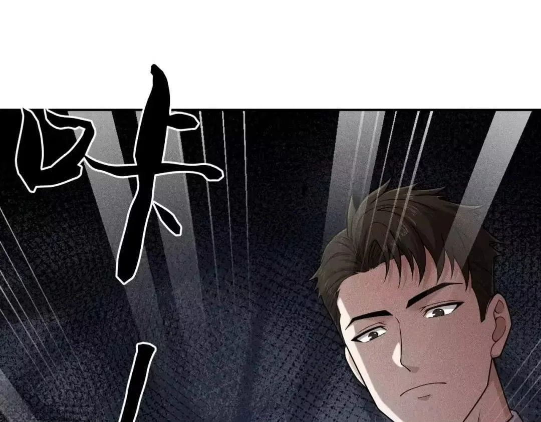 Hidden Dragon in the City (2025) Chapter 83 – Page 137
