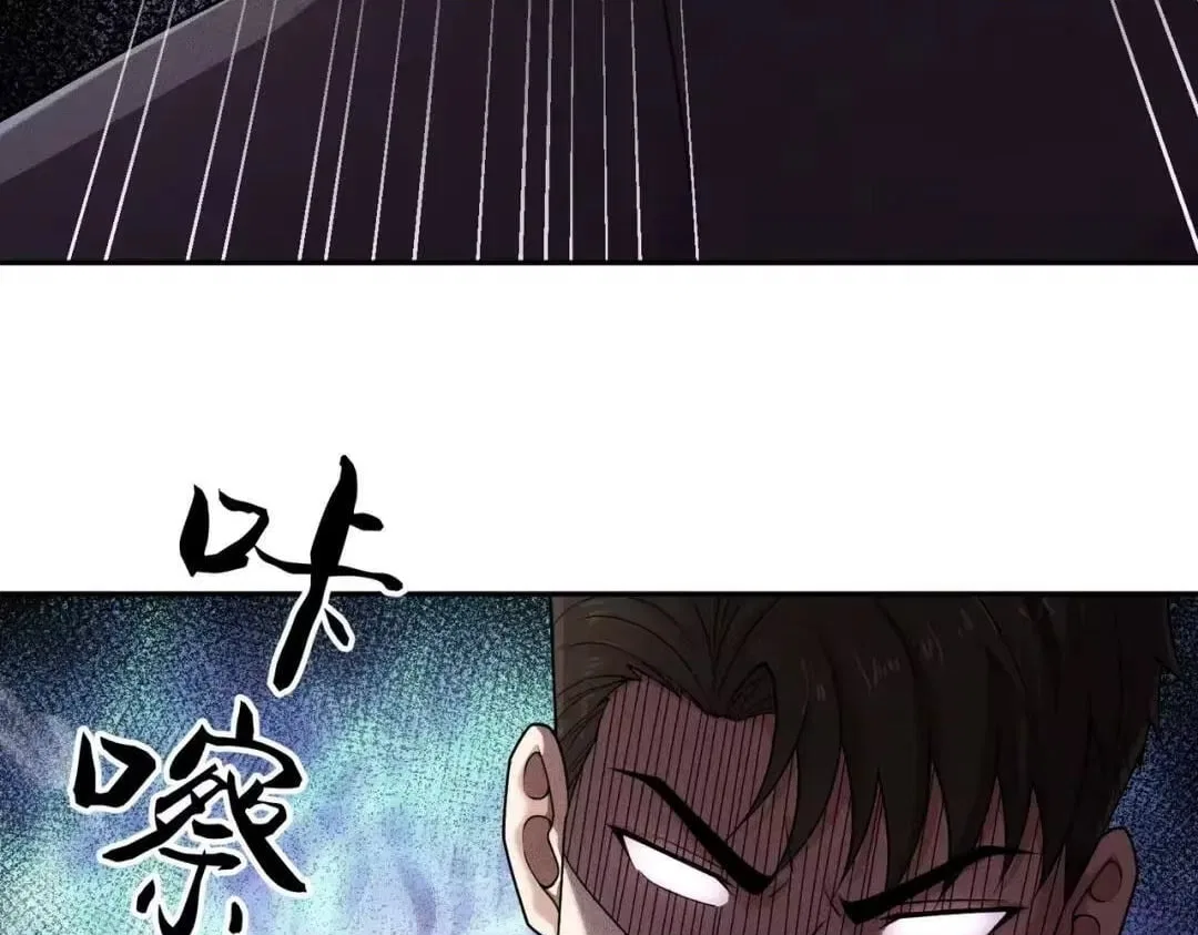 Hidden Dragon in the City (2025) Chapter 83 – Page 161
