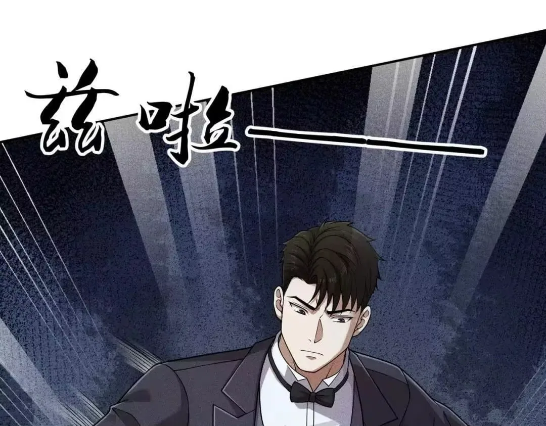 Hidden Dragon in the City (2025) Chapter 83 – Page 175
