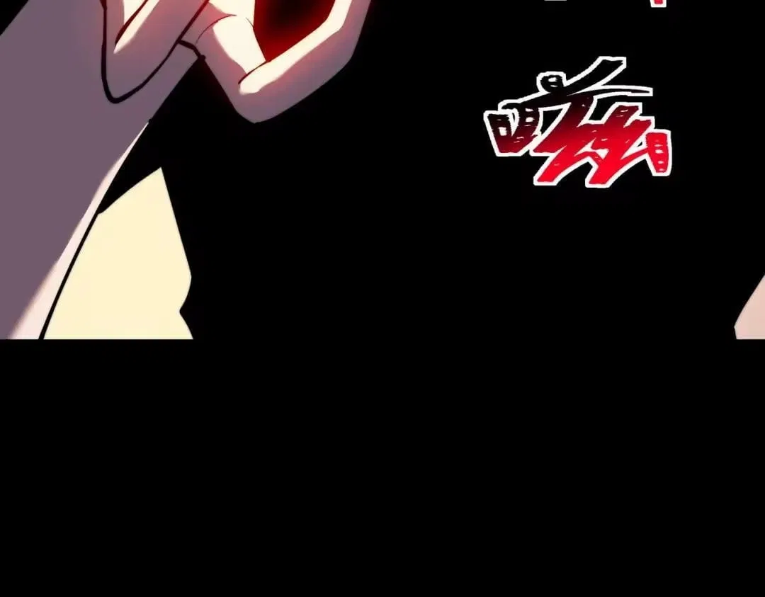 After the School Belle Dumped Me, I Became a Martial Arts God Chapter 109 – Page 31