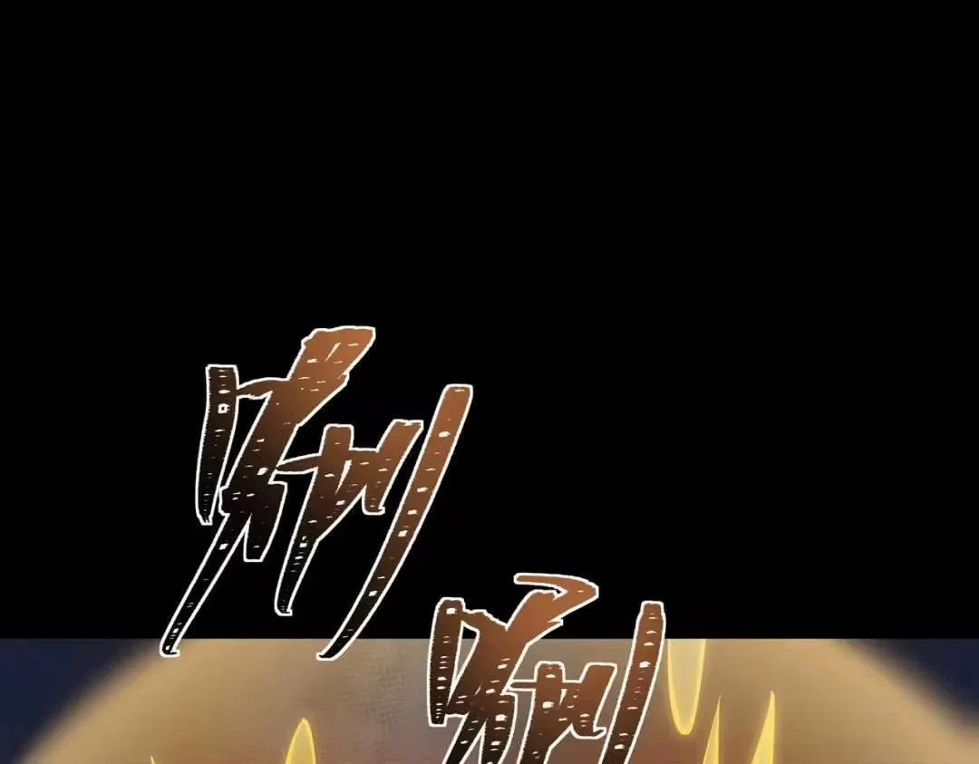 After the School Belle Dumped Me, I Became a Martial Arts God Chapter 109 – Page 37