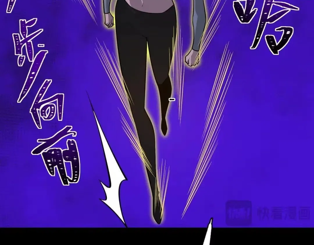 After the School Belle Dumped Me, I Became a Martial Arts God Chapter 109 – Page 101